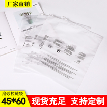 Frosted clothing zipper bag warning 45*60 clothes storage sealed plastic packaging ziplock bag 50 custom