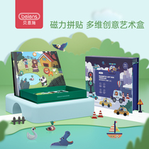 Bernsch children Magnetic puzzle puzzle Puzzle Toys Babies early to teach young children Puzzle Force Enlightenment for boys and girls 3-6 years old