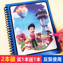 Childrens magical water painting book repeated graffiti Kindergarten baby shaking sound magic water painting book coloring coloring book