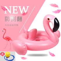 Baby swimming ring 0-1-3-6 years old 2 Flamingos anti-rollover armpit mounts Household children children baby seat ring
