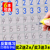 Preschool word practice book Kindergarten Chinese character practice post Chinese character pinyin number 1-10 Beginner childrens red drawing book