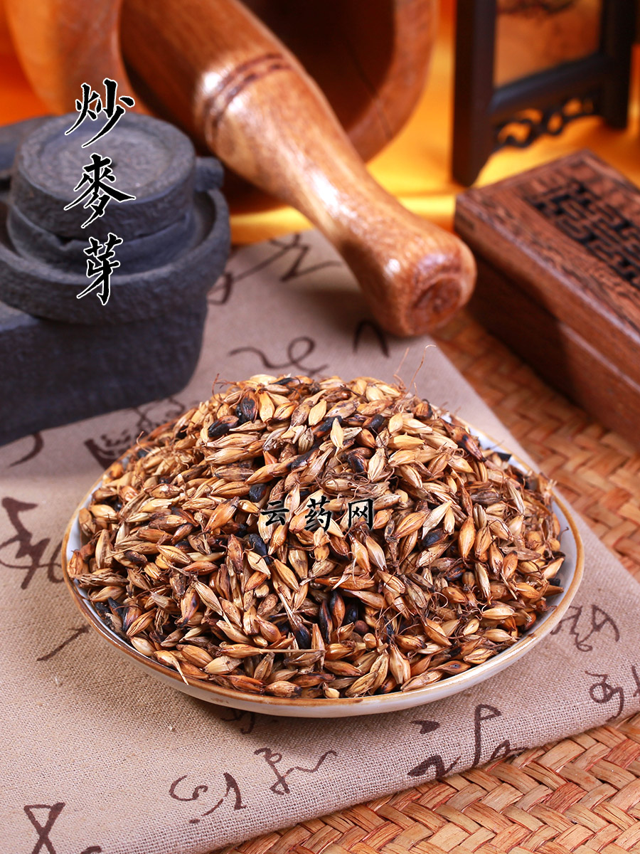 炒麦芽