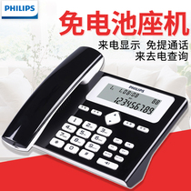 Philips Telephone Fixed Telephone Landline Office Home Business Solid Talk Free of battery CORD022