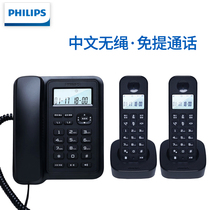 Philips DCTG167 Cordless Telephone Office Home Submother Machine One Drag Two Seniors Wireless Landline
