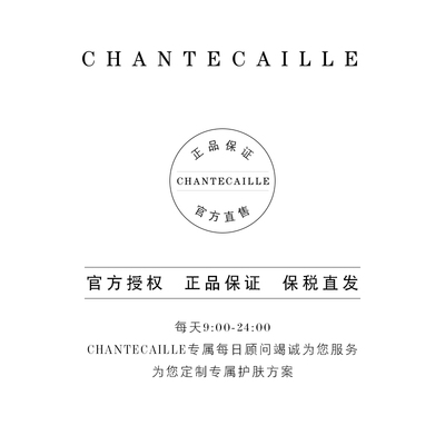 官方正品Chantecaille香缇卡纳米黄金能量紧致眼部精华15ml抗衰老