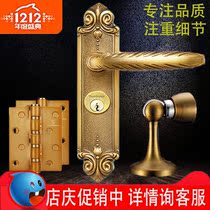 Top fixed indoor door lock anti-theft bedroom European wooden door door door lock handle lock lock EZL821615
