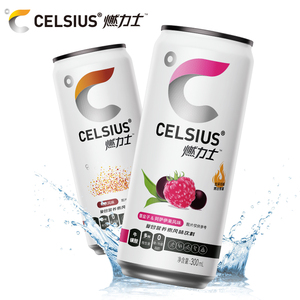 燃力士celsius 无糖 运动健身健康饮料 双口味6+6组合装 12罐装