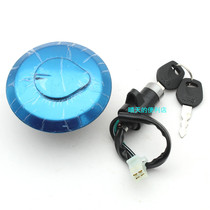 Futian three-wheeled motorcycle sleeve lock Zong Longxin 150125 ZH200 oil case cover lock electric door lock