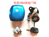 Motorcycle accessories suitable for bell wood king HJ125-A drilling leopard GS125 sleeve lock assembly electric door lock oil case cover