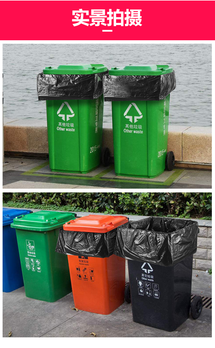 实景拍摄∠其他垃圾Other waste其他垃圾-推好价 | 品质生活 精选好价
