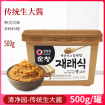 South Korea imported Qingjingyuan traditional raw sauce 500g big sauce soup special sauce northeast soybean bean paste bean paste