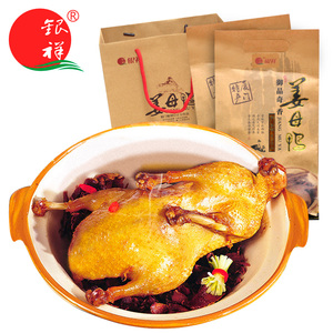 厦门特产银祥姜母鸭包邮厦门老字号福建鸭肉熟食伴手礼福建土特产