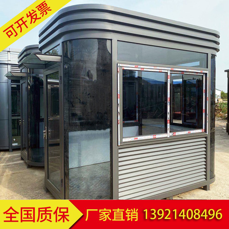 Stainless steel sentry box, arc sentry box, security booth, outdoor movable duty guard parking lot, property fee booth