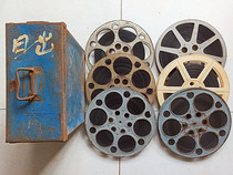 16MM film film copy Sunrise 6 color copy