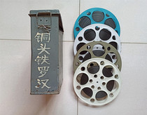 16mm film copy film Copper head of Tirohan color 3 primary color protection import film base