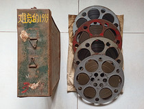 The 16mm film copy of film memorable 1919 film of 1919 the Soviet Union black and white 4