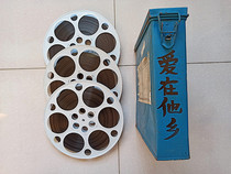 16mm film copy film Love in Other Country 3 original color protection base