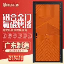 New Chinese grade A security door courtyard door single door entrance door Entrance Door Villa door Home Entrance Door Fingerprint Double Lock