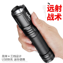 God fire X233 intense light flashlight USB charging mini small portable outdoor super bright far shot tactical anti-body light
