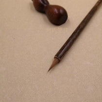 Beiwei Wolmou brush Hes pen village ancient bamboo pure wolf small Kai brush calligraphy Chinese painting copy heart pen