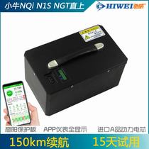 Suitable for Mavericks electric car N1S lithium battery NQI straight to 60V modification speed-up large-capacity extended range NGT battery