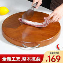 Fu Jin Cui authentic Vietnamese iron wood cutting board Clam wood cutting board Solid wood household cutting board Whole wood chopping board Antibacterial mildew
