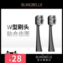 blingbelle Portable Sonic Electric Toothbrush Set Toothbrush Head 2pcs