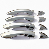 Volkswagen new Lavida Wei collar Tiguan Santana Bora modified door handle Jetta pull hand Sagittarius POLO door bowl stickers