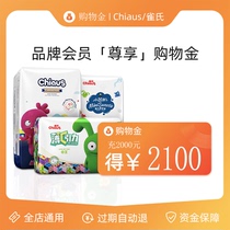 The official flagship store of the company is shopping gold-all-purpose