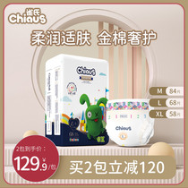 Brothers export soft gold cotton baby diapers M L XL size baby diapers ultra-thin dry and breathable