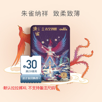 (U first sample) Sparrows Aerospace IP Four Elephant Myth Series Baby Pull Pants Trial XL6 Pieces