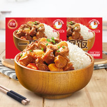 Sanquan one bowl of rice Self-heating convenient self-heating rice Donburi Fish-flavored shredded pork braised beef 2 boxes