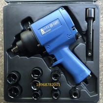 Chuanyan KW-569T Industrial Grade 1 2 Pneumatic Wrench Small Wind Cannon 80kg Large Torque Pneumatic Wrench Tool