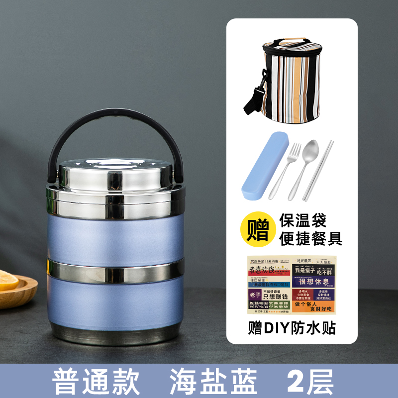 304 stainless steel thermal insulation lunch box office worker multi-layer separation multi-layer insulation buet lunch box portable student lunch box