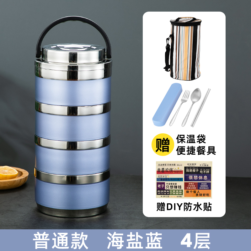 304 stainless steel thermal insulation lunch box office worker multi-layer separation multi-layer insulation buet lunch box portable student lunch box