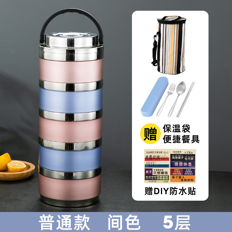 304 stainless steel thermal insulation lunch box office worker multi-layer separation multi-layer insulation buet lunch box portable student lunch box