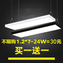LED strip light Hanging line Gym square pass light Office chandelier Classroom rectangular office strip ceiling light