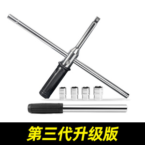 【第三代】含4个专用套筒【带收纳袋】送加长省力杆