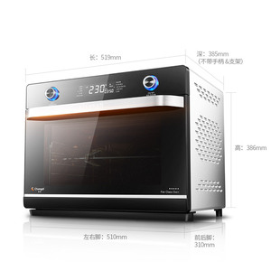 长帝 CRWF42NE烤箱家用烘焙多功能 全自动智能大容量风炉电烤箱