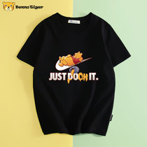 Pooh Boys Short Sleeves Summer Thin T-shirt Loose Pure Cotton Sleeves Omega Homewind Bottom Shirt Tide