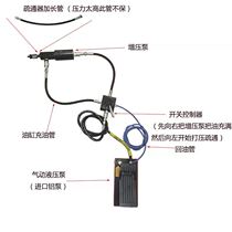 Pneumatic Butter Nozzle Dredge of Butter Mouth Tool Big Car Butter Dredge Tool Hydraulic Pump Tire