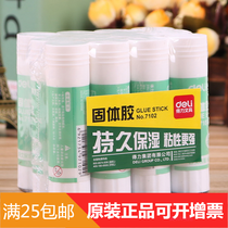 Able 7102 Solid Glue 21g High Viscosity Children Financial Glue Office Stationery No. glue stick 6