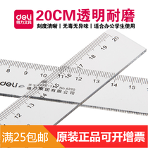 Deli 6220 6230 6240 Transparent ruler Drawing measurement Drawing tools Office student ruler Transparent ruler