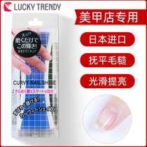 Japan imported Lucky Trendy nail care polishing tile nail shop special safety polishing artifact tool