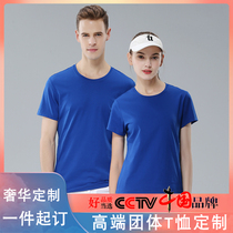 Cotton class clothes advertising cultural shirts custom-made work clothes classmate party T-shirt custom diy printing LOGO short sleeves