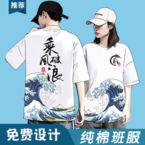 Class clothes custom T-shirt high school students full-body printing short-sleeved sports cotton cultural shirt diy clothes printing logo summer