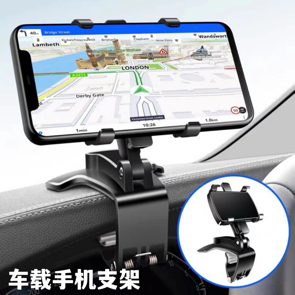 Vehicle mobile phone holder 2023 new meter steam car Multi-functional fixed vehicle navigation supporting frame universal-Taobao