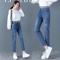 Fashion Harlem pants jeans women Spring and Autumn 2020 new elastic waist high waist thin this year popular ankle-length pants
