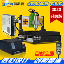 CNC3040 Numerical Control Engraving Machine Artwork Woodworking Engraving Machine Plane Three-dimensional Engraving Machine Shenzhen Quality