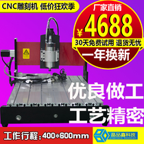 CNC numerical control engraving machine small diy Buddha pearl jade metal copper seal making frame wood stone four-axis engraving machine